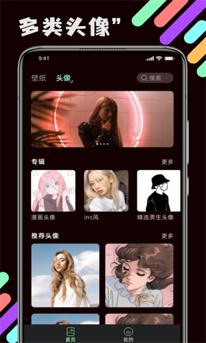 screen shots