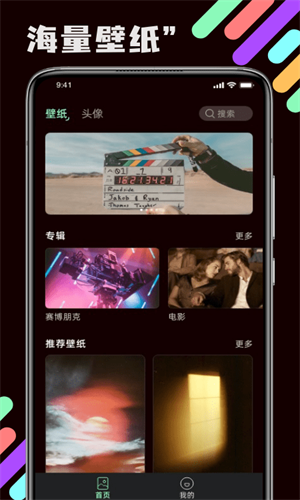 screen shots