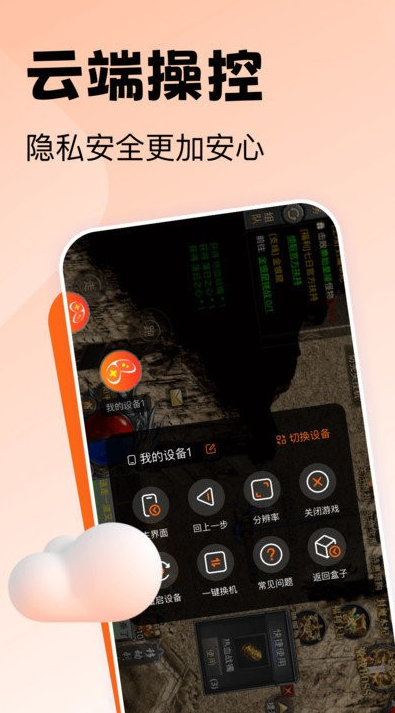 screen shots