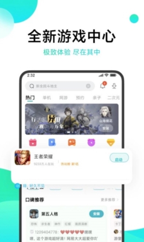 screen shots