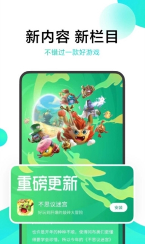 screen shots