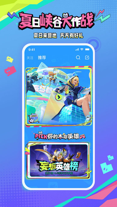 screen shots