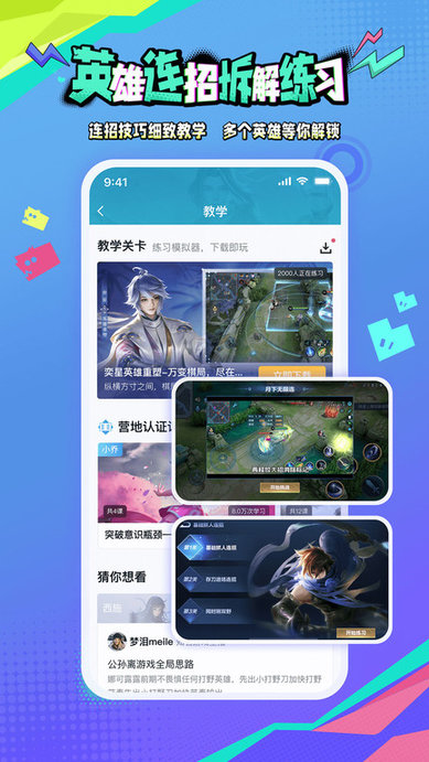 screen shots