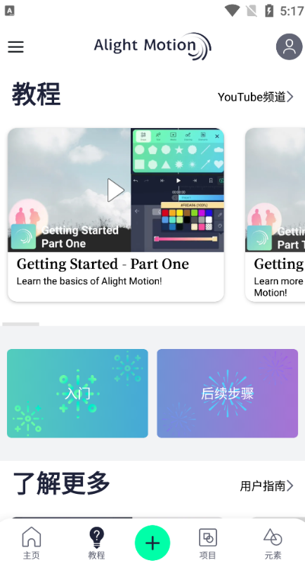 screen shots