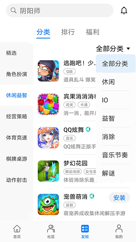 screen shots