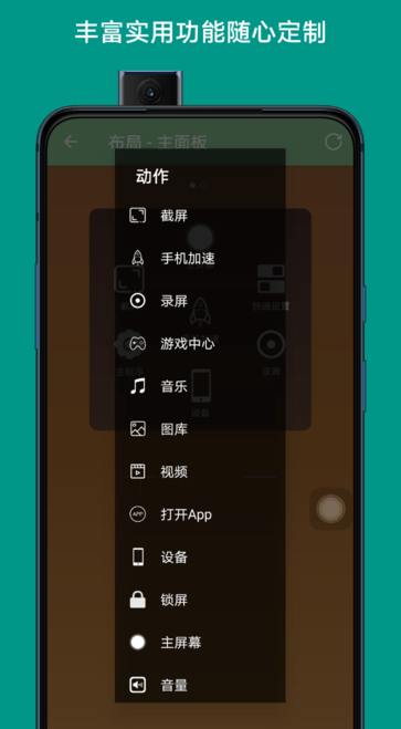 screen shots