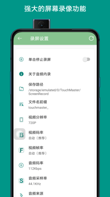 screen shots