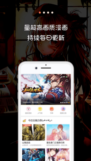 screen shots