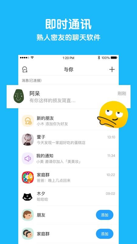 screen shots