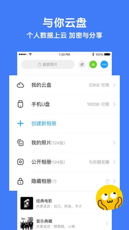 screen shots
