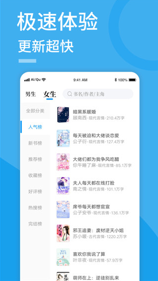 screen shots