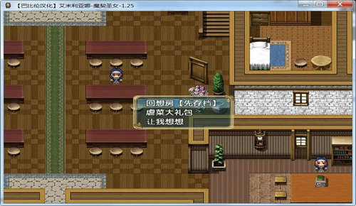 screen shots