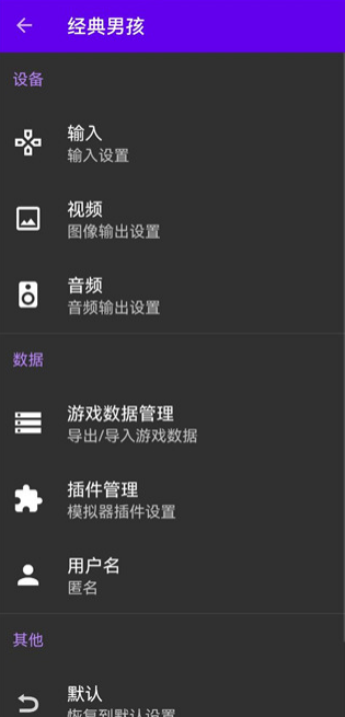 screen shots