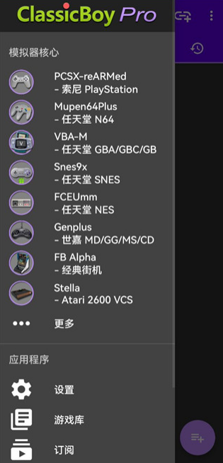 screen shots