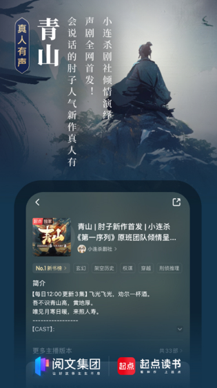 screen shots