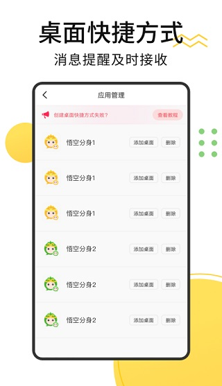 screen shots