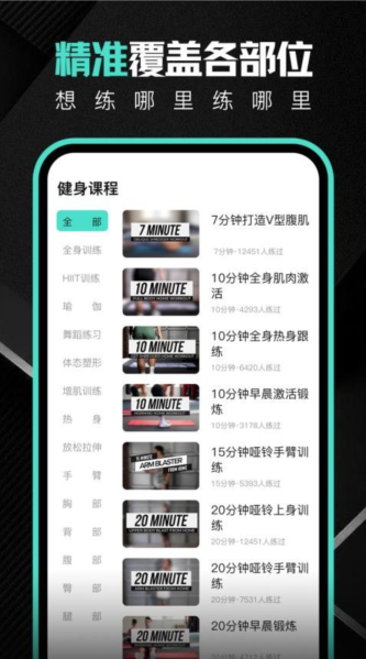 screen shots