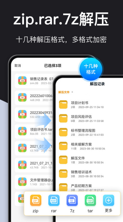 screen shots