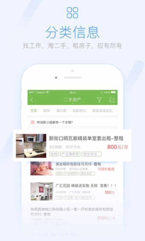 screen shots