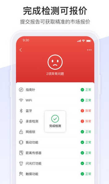 screen shots