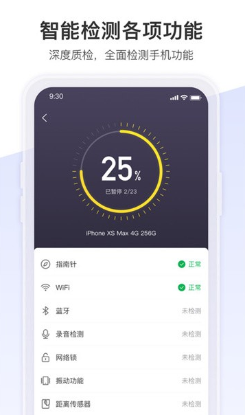 screen shots