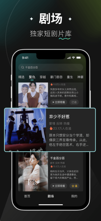 screen shots
