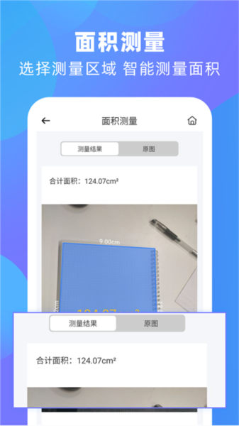 screen shots