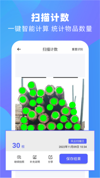 screen shots