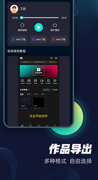 screen shots