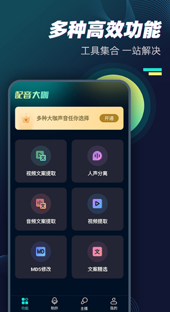 screen shots
