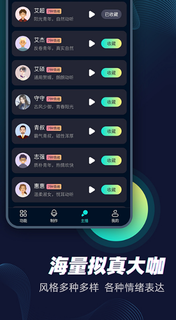 screen shots