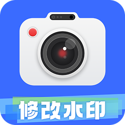 修改水印相機(jī)大師會(huì)員解鎖版
