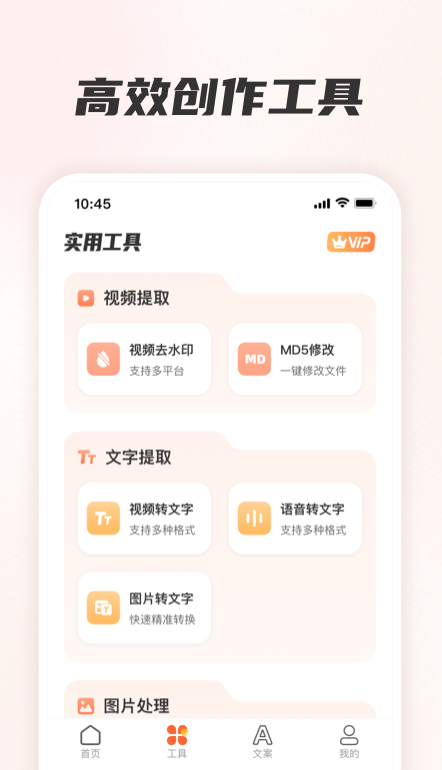 screen shots