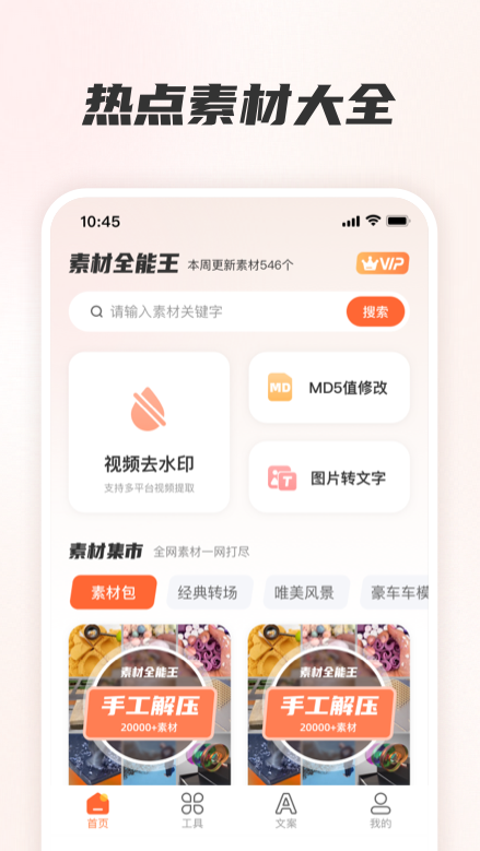 screen shots
