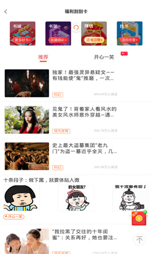 screen shots