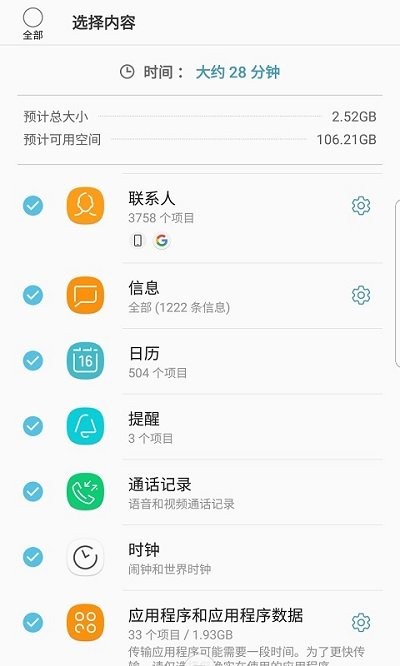 screen shots