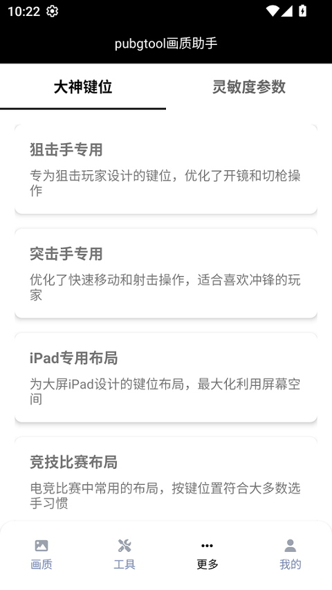 screen shots