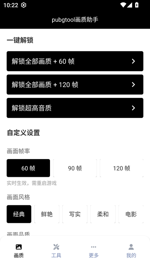 screen shots