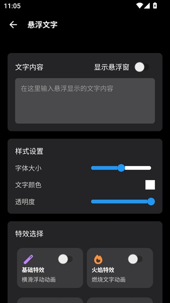 screen shots