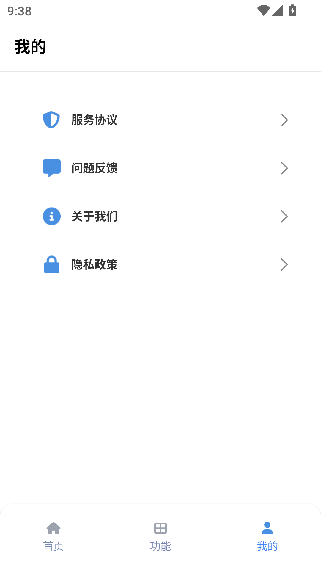 screen shots