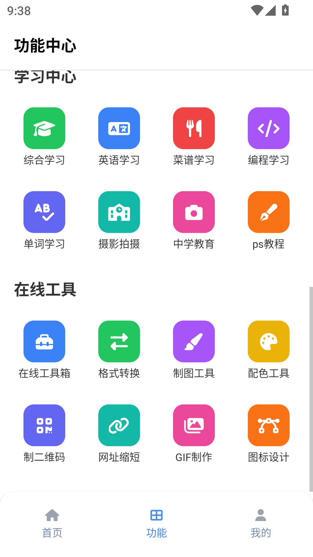 screen shots