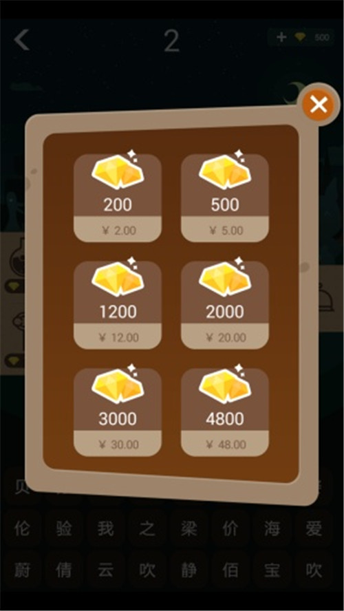 screen shots