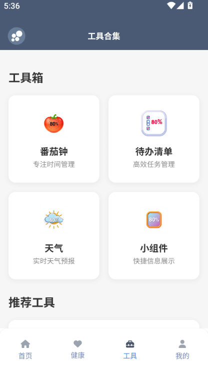 screen shots