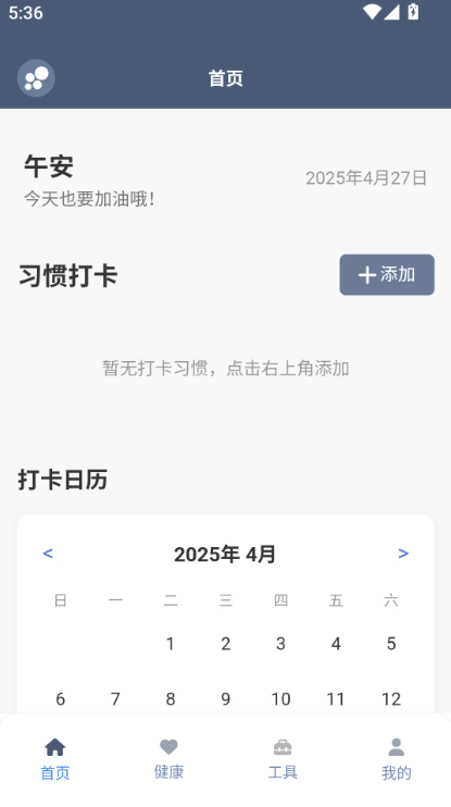 screen shots