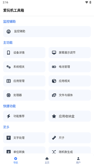 screen shots