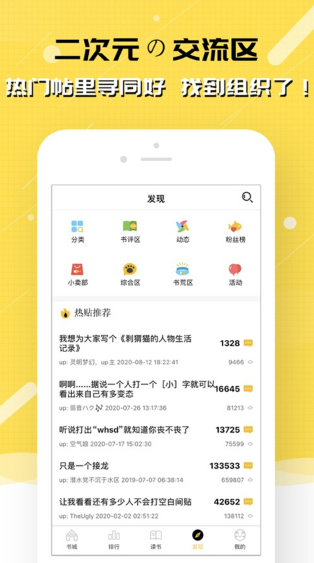 screen shots