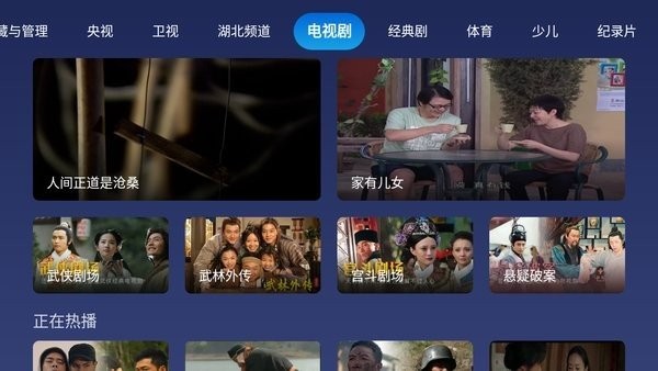 screen shots