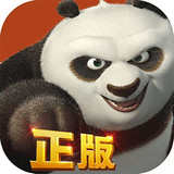 功夫熊猫2手游最新版