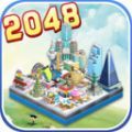 建筑师2048app