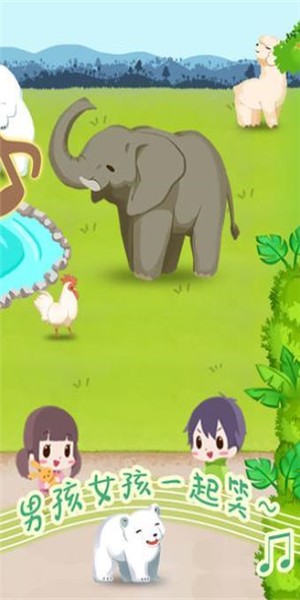 迷你动物园中文版 截图2